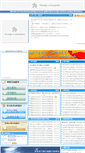 Mobile Screenshot of hbma.org.cn